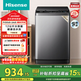 海信（Hisense）波轮洗衣机全自动 12公斤升级大容量波轮 健康活水洗 除菌螨一级能效 HB120DC36 以旧换新国家补贴
