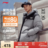 李宁火锅羽绒服丨男女同款冬季宽松立领防泼水科技面包服外套AYMU497