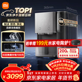 米家小米台式净饮机制冰版家用母婴级净水年会行政采购反渗透制冷加热直饮一体机3年长效滤芯 一级水效