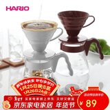 HARIO原装进口手冲咖啡壶套装V60耐热玻璃滴滤式手冲咖啡套装 02号