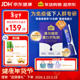 认养一头牛100%珍贵牛初乳粉高免疫球蛋白儿童成人增强免疫28条装年货送好礼