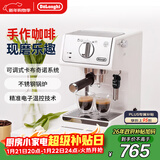德龙（Delonghi）咖啡机 家用半自动咖啡机 美式意式浓缩小型15bar泵压式 手动可调节奶泡 ECP35.31.W 白色新年礼物