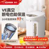 象印（ZO JIRUSHI）电热水壶四段控温VE真空保温省电定时电水壶烧水壶TYH保温壶3/4L 3L