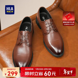 海澜之家HLA皮鞋男士德比鞋商务正装办公鞋子男HAAPXM4DAV318 棕色42