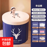 泡澡桶折叠大人家用成人汗蒸自动加热浴缸泡浴桶全身保温沐浴桶盆 速开【蓝色鹿70直径】保温款