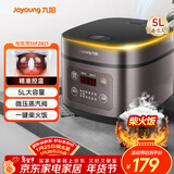 九阳（Joyoung）5升大容量4~5人家用智能微压电饭煲电饭锅大火力柴火饭多功能焖煮不粘内胆方煲50FZ821