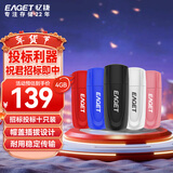 忆捷（EAGET）4GB USB2.0 U盘 招标投标小u盘 迷你便携 公司企业竞标 车载电脑手机优盘10个/盒 F1