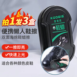 KOOGIS鞋蜡皮鞋油无色通用擦鞋神器擦黑棕白色真皮革具保养油滋养护理剂