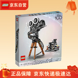 乐高（LEGO）积木 43230迪士尼摄影机致敬拼装玩具模型 送礼生日礼物