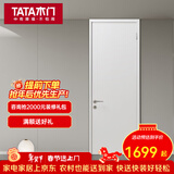 TATA木门@061免漆门 定制卧室门室内门 现代简约百搭书房儿童房定制免漆木质复合板  瓷白色 单开门 不含锁