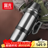 富光 保温壶大容量保温暖瓶户外运动水壶杯不锈钢真空旅行壶水瓶男