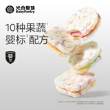 光合星球婴儿米饼宝宝营养辅食6个月以上零食非油炸不添加白砂糖 【混合水果味】夹心米饼42g/盒