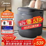 美的（Midea）泡脚桶杀菌洗脚盆加热暖脚电动按摩保暖足浴盆泡小腿可拆洗年货生日礼物送男女友ZL2雅致灰