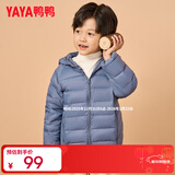 鸭鸭（YAYA）儿童羽绒服轻薄男女童装秋冬男童小童中大童轻便冬装外套D 雾霾蓝 160