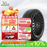 米其林（MICHELIN）汽车轮胎 225/60R17 99V 跨悦三代 CROSSCLIMATE 3
