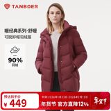 坦博尔羽绒服女中长款带帽宽松舒适保暖妈妈款外套510560D 蝶羽红 165 