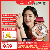 海鸥手表女士全自动机械表时尚镂空防水国表时光女神系列6002 511.15.6002L（红带）