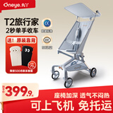丸丫T2-2旅行家遛娃神器轻便婴儿推车可折叠登飞机火车儿童口袋推车 【T2-2旅行家】冰川蓝