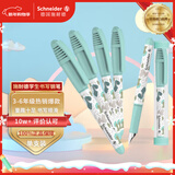 施耐德（Schneider）小学生钢笔初学者儿童开学季必备用品正姿练字笔男女孩三四年级入门墨囊钢笔EF尖童趣-绿色恐龙