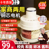 SP0UNR苏泊绞肉机和面机料理机多功能智能揉面一体机6叶一体压面搅面揉面机 5L 旗舰玻璃杯体 5L 六功能绞肉和面 配四件礼 3套刀  SPOUNR正品 德国品质保十年