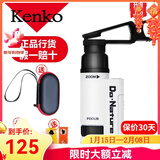 KENKO日本肯高便携式显微镜STV-120M高清高倍科学启蒙六一儿童节礼物