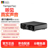 节奏坦克进行曲M5 usb声卡/解码耳放一体 双AK4493真平衡甲类耳放 3500mW/DSD512光纤同轴输入双晶振+FPGA