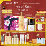 Fresh馥蕾诗光采焕肤套装(红茶水250ml+洁面50ml+面膜30ml*2）新年礼物