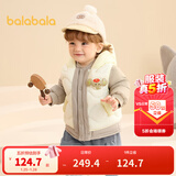 巴拉巴拉童装宝宝羽绒服保暖婴儿外套儿童冬季两件套萌趣男童女童 奶白10501 120 外套充绒量45g+马甲充绒量27g