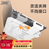 支尔成笔记本托盘支架13-18英寸 搭配显示器支架使用 电脑笔记本支架组合托架增高架 不包含支架 白色