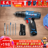 东成 锂电钻电动螺丝刀充电式手电钻多功能手枪钻家用套装电动工具 MJZ1201S双电双速锂电钻