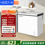 新飞201L单温家用冰箱冷柜冰柜一级节能省电宽幅变温BC/BD-201KHAT 国家补贴