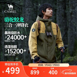 骆驼蛟龙冲锋衣男女同款潮流运动户外防雨登山服秋冬外套M34CAFO730A
