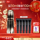 欧珀莱（AUPRES）新年礼物送女友恒久黑精灵肌活修护精华露 抗皱紧致提拉 恒久肌活修护精华露50mL