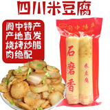 蜀农纪四川特产米豆腐5斤10根阆中米豆腐碱水馍馍米糕粑粑烧烤火锅食材 四川米豆腐6袋（12根）