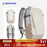 迪卡侬登山包徒步背包双肩包NH100书包学生城市轻户外旅行出差通勤背包 淡米灰-20L