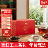 采花毛尖红茶宜红工夫茶尊典3星特级3.8g*40小袋茶叶礼盒送礼送长辈中秋节