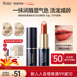 袋鼠妈妈口红显白滋润不易掉色润唇膏唇彩准孕妇化妆品（元气茶柿）