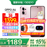 OPPO【至高立减15%】OPPO A6 手机 oppoa6 越级流畅双引擎 IP69防水 5G耐用抗摔新款智能手机 官方正品 粉梦生花 12+512GB