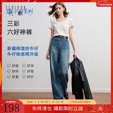 三彩2025秋季新款休闲牛仔裤中腰宽松阔腿裤长裤通勤Z 海军蓝 M 160/68A