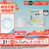 巴布豆（BOBDOG）嘎嘎裤婴儿纸尿裤XL22片(11.5-14KG)新生儿婴儿尿不湿