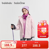 巴拉巴拉童装儿童棉服男女童外套上衣2026新款春装防泼水衣服保暖棉衣时尚