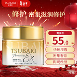 丝蓓绮（TSUBAKI）沁耀臻致修护发膜180g护发保湿柔顺改善干枯毛躁男女士(新包装)