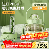 恩尔美（nRMEi）ppsu水杯大肚杯大容量成人耐高温吸管女学生儿童吨杯吨桶泡茶水壶