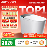 九牧（JOMOO）净界智能马桶S8免触魔力泡坐便器无水压限制UV水路除菌家用马桶 ZS800J净界Pro【移动烘干】幻彩面盖 305坑距【290-390以内】