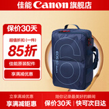 佳能相机包 r50 r7 r8 r10 r100微单相机包 90d 200d单反摄影包 6d2 5d4单肩相机包  双肩摄影背包 佳能6d2 6d原装摄影双肩包蓝色