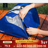 迪卡侬（DECATHLON）轮滑包儿童溜冰鞋轮滑鞋专用包收纳包速滑鞋滑轮包袋子IVS3 太空旅行款30L