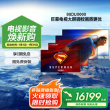 三星（SAMSUNG）新品DU8000系列55/65/75/85/98英寸 98DU9000 平板液晶电视 超薄4K全面屏 AI智能补帧 无开机广告 98英寸 DU9000