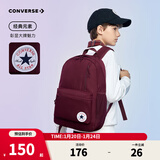 Converse匡威双肩包女新款轻便防水背包学生书包男女童通用书包 波特茶红 M【30*11.5*43.5cm 约15L】