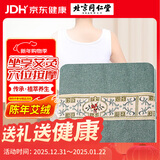 同仁堂艾灸坐垫 艾绒坐垫 艾草坐垫  坐灸垫 坐灸仪 艾草艾叶垫子