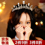 铂呐苓皇冠头饰 生日王冠新娘发箍摄影道具十八岁成年礼物公主求婚领证 金色公主皇冠【简装】